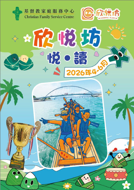2026年4-6月中心通訊